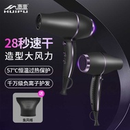 Hair Dryer 18W Hot and Cold Hair Dryer High Power Hair Dryer Hair Salon Hair Salon Styling Hair Drye