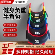 Bulgarian Bag Gym Squat Exercise Strength Training Physical Fitness Weight-bearing Fitness Croissant