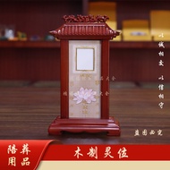 Wooden Ancestor Sign Wooden Ancestor Sign Wooden Ancestor Sign Household Worship Temple Incense Phot