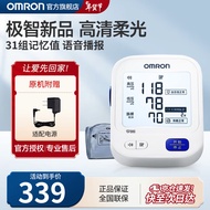 欧姆龙（OMRON） 电子血压计原装进口血压仪家用J710上臂式智能加压血压测量仪 【旗舰款】U725A（三档音量+背光大屏）