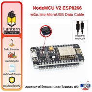 NodeMCU V2 With MicroUSB Cable ESP8266 CH9102 WiFi IoT Development Board Controller Adino IDE