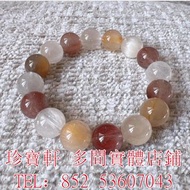 高價購：紅超七 紫超七 黃超七 紅煙花 白髮超 銀發超 藍發超 彼岸花 爆閃粉 草莓超 煙花黑 雪霜超七 金沙紅 黑金超 黑加侖 煙花黑 紫發超七 紫粉超 紫紅超 紫橘超 橘紅雙色 紅雲母 紅煙花 橘