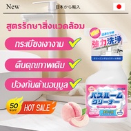 30 Years of Scale Buildup Can Be Removed with Just One Injection.  Bathroom Stain Remover Bathroom B