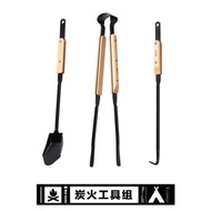 Mobi Garden Outdoor Charcoal Tools Barbeque Tools NX22671045 NX22671046 NX22671047
