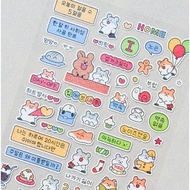 [DAISO Korea] MBTI Animal Sticker Pack (4 Sheets) - Kawaii E & I Character Planner, Journal & Scrapb
