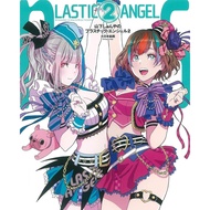 Shunya Yamashita's Plastic Angels 2 Art Book
