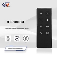 การเปลี่ยนรีโมทคอนโทรลใหม่สําหรับลําโพงทีวี Bose Solo Soundbar Series II Bose Solo Soundbar series 2