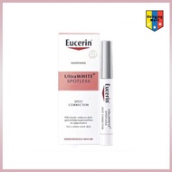 Eucerin Ultrawhite Spotless Spot Corrector Whitening (5ml)