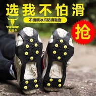 冰爪防滑鞋套雪地齿乡鞋钉滑雪路面防摔冰抓鞋套链户外登山神 haozhair010.my1123