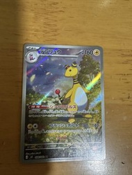 Pokemon AR Denryu 電龍 088/083