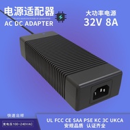 32V8A Switching Power Supply 32V10A Power Adapter 300W High Power Charger Mechanical Equipment Power