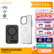 [Payday 25 - 30 เม.ย.] Orsen EW54 + CASE1 เคสแม่เหล็ก 10000mAh PD 20W แบตสำรอง ชาร์จไร้สาย Phone 15 Wireless Charger พาวเวอร์แบงค์ เคสมือถือ Power Bank ของแท้ Eloop 100%