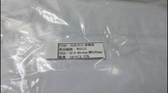 台灣製破壞袋 內灰外白 快遞袋 網購袋 物流袋 寄件袋 包裝袋 自黏袋 網拍小幫手 30*40CM包裝自黏袋 不透明100個一包