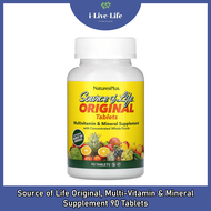 อาหารเสริมวิตามินและแร่ธาตุรวม Source of Life Original Multi-Vitamin & Mineral Supplement 90 Tablets
