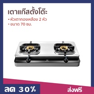 เตาแก๊สตั้งโต๊ะ Electrolux หัวเตาทองเหลือง 2 หัว ขนาด 70 ซม. รุ่น ETG726BXS - เตาแก้ส เตาแก๊สสแตนเลส