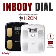 InBody official distributor Dial H20N Body Composition Analysis Scale