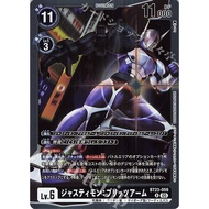 BT23 - Digimon Card - BT23-059