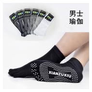 ⛄️ZZMen's Cotton Color Toe Yoga Socks Sports Anti-Slip Deodorant Long Tube Toe Socks Large Size Trampoline Short Tube Yo