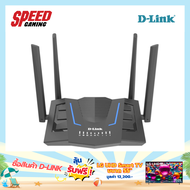 D-LINK DWR-M975X LTE Cat 6 Wi-Fi6 Gigabit Mobile Router (เราเตอร์) By Speed Gaming