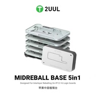 2UUL BH13 MidReball Base 5in1 BGA Reballing Jig for iPhone 12-16 Series Logic Boards with AntiWarp D