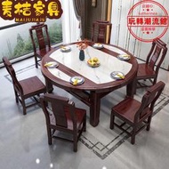 巖板花梨木實木餐桌椅組合新款飯桌子可摺疊小戶型家用高檔餐桌