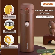 Stainless Steel Water Bottle Keep Hot And Cold JOYOUNG Model Brown