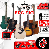 ส่งด่วนกทม.&ปริ, Kepma EDC EQ K1 กีต้าร์โปร่งไฟฟ้า Kepma EQ-K1 Series Electric Acoustic Guitar 3 Ton