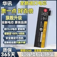 Brand New X240 X250 X260 X270 T440 T450 T450S T460 Laptop Battery