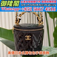 【實體門店 免費評估 全港上門 】高價収：CHANEL香奈兒22A 漆皮菱格手提斜挎水桶包，Chanel香奈兒/CF大Mini/羊皮/黑色金扣 名牌手袋 包包 路易威登LV 愛馬仕Hermès 葆蝶家