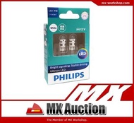MX Auction [VL-031] PHILIPS 飛利浦 T10 6000K Ultinon LED 透鏡 白光燈 細燈 房燈 車牌燈 可用