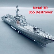 Metal Assembled Ship Model 055 Destroyer Kit DIY Handmade Ship Model Small Ornaments