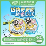 Baby 0J1B Joint Name Dingdan Hot Sale Household Essential Oil Book 8cc Moisturizing Student Portable