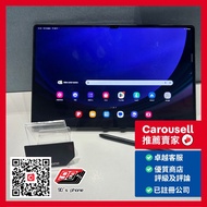 Samsung Tab S9 Ultra WIFI 512GB 連spen 冇keyboard , with Spen, not have keyboard