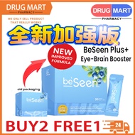 BeFree BeSeen Plus Vitamin Eye-Brain Booster (30 Sachets)