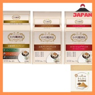 Coffee Drip Gift - Ogawa Coffee, 3 Types, 22 Cups (Collection 8 Cups, Premium Blend 7 Cups, Coffee S