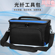光纖熔接機包熔纖機熱熔機可攜式包揹包跨包光纖工具包34.3*23*21cm
