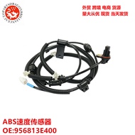 ABS Speed Sensor956813E400 956813E300 95681-3E400 95681-3E300