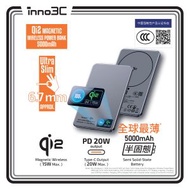 CCC可追溯QR Code二維碼 Qi2 全球最薄 半固態磁吸充電移動電源 5000mAh M16 (灰色)｜Qi2 15W無線快充Type-C PD3.0 20W有線快充鋁合金殼 彩屏MagSafe