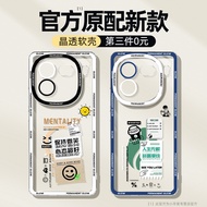 Suitable for iqoo13 Phone Case New Style High-End Feeling vivoiqoo13 All-Inclusive Shock-resistant v