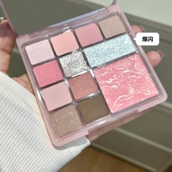Xiaoyu Begonia Recommended 12 Swelling-Reducing Eyeshadow Palette Pearlescent Milk Coffee Rose Light