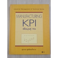 Manufacturing KPI To Aim For Tpm/Suwan Suthikhkhroat