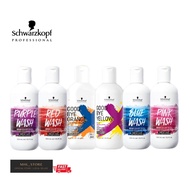 Schwarzkopf Bold Color Wash Shampoo 300ml (GoodBye Yellow /Orange /Blue Wash /Purple Wash /Pink Wash) For Bleach Hair