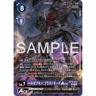 DIGIMON TCG Parallel Art (JAP) BT19-074 Beelzemon: Blast Mode ACE AA