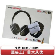 P9ultra2 Smart Watch Huaqiang Beibei s9 Smart Island amoled Screen Smart Watch Set Headset