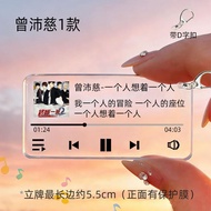 Zeng Peici Lang Sister Acrylic Lyrics Stand Keychain Schoolbag Transparent Pendant Fan Support Mater