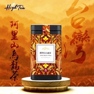 [High Tea] Alishan Oolong Tea < Tin Can > 150g/Can Loose