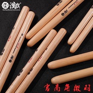 Hanqi Big Drum Stick Row Drum Lobby Drum Big Drum Hammer Chinese Drum Folk Drum Stick Folk Drum Stic