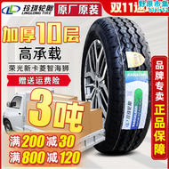 【好康】玲瓏輪胎加厚155r12r13 165r13/175/185 70r14/r15 195/70r15lt/c