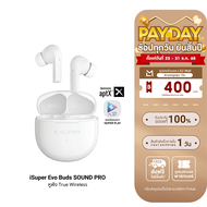 [ใช้คูปอง ลดเหลือ 934 บ.] iSuper Evo Buds Sound Pro หูฟังไร้สาย ชิป Qualcomm รองรับ aptX™ Adaptive ม