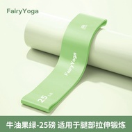 Yoga Elastic Band Fitness Fairy Resistance Band FairyYoga Yoga Elastic Band Fitness Female Hip Exerc